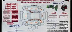 بيجو 307